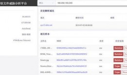 最新恶意软件爆料,新型病毒威胁网络安全