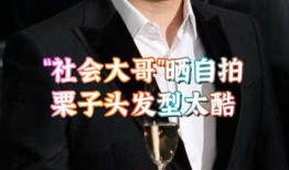 日媒爆料娱乐圈大佬,权力与欲望的交织