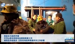 英德八中爆料事件视频,真相与争议的交织